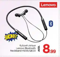 Nesto LENOVO Earphone offer