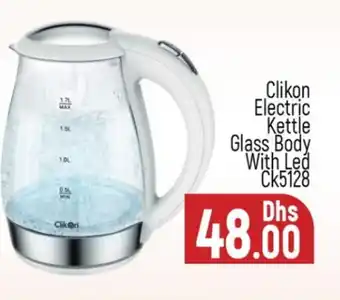 Al Madina CLIKON Kettle offer