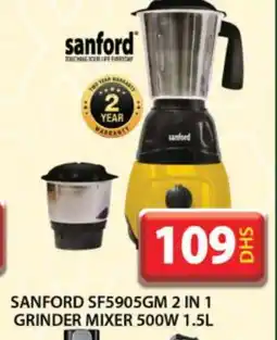 Grand Hyper Market SANFORD Mixer / Grinder offer