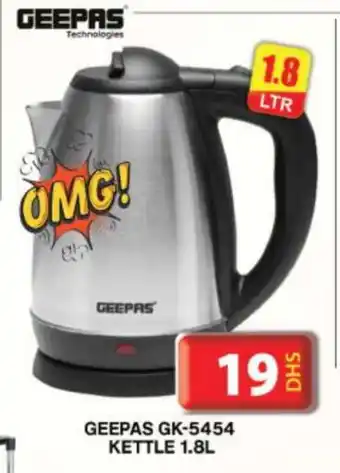 Grand Hyper Market GEEPAS Kettle offer