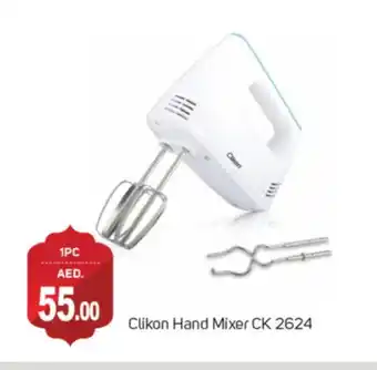 Talal Market CLIKON Mixer / Grinder offer