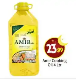 Bigmart AMIR Cooking Oil offer