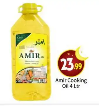 Bigmart AMIR Cooking Oil offer