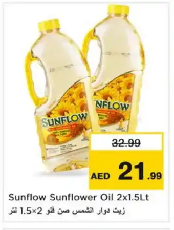 Nesto SUNFLOW Sunflower Oil offer