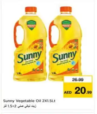 Nesto SUNNY Vegetable Oil offer