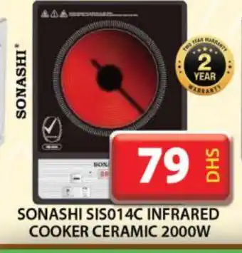 Grand Hyper Market SONASHI Infrared Cooker offer