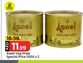 Mark & Save ASEEL Vegetable Ghee offer