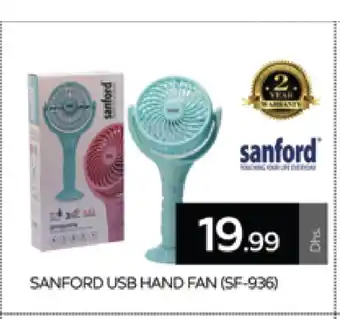 Al Madina SANFORD Fan offer