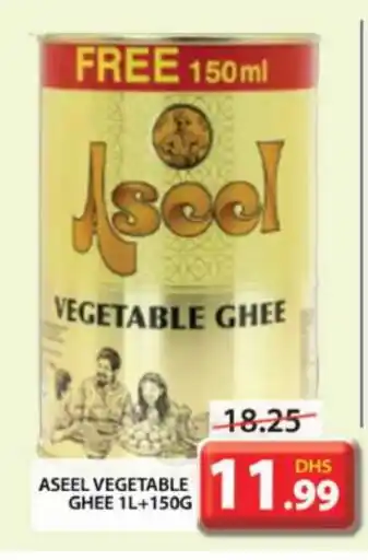 Grand Hyper Market ASEEL Vegetable Ghee offer