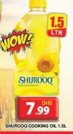 Grand Hyper Market SHUROOQ Cooking Oil offer