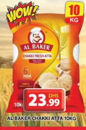 Grand Hyper Market AL BAKER Atta offer