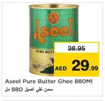 Nesto ASEEL Ghee offer