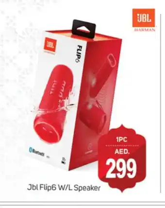 Talal Market JBL Speaker offer