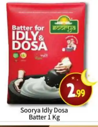 Bigmart SOORYA Idly / Dosa Batter offer