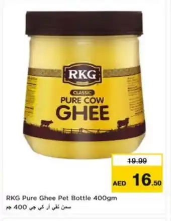 Nesto RKG Ghee offer