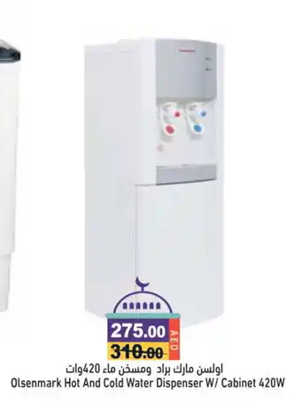 Aswaq Ramez OLSENMARK Water Dispenser offer