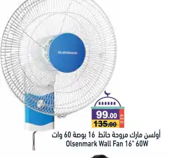 Aswaq Ramez OLSENMARK Fan offer