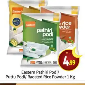 Bigmart EASTERN Rice Powder / Pathiri Podi offer