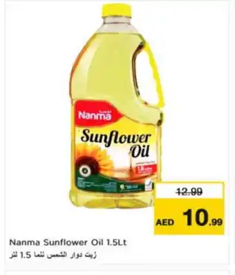 Nesto NANMA Sunflower Oil offer