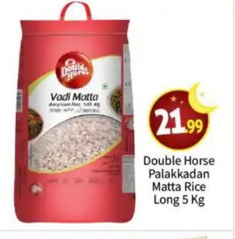 Bigmart DOUBLE HORSE Matta Rice offer