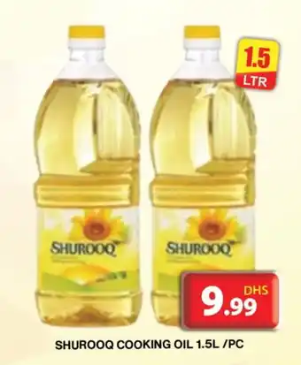 Grand Hyper Market SHUROOQ Cooking Oil offer