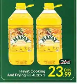 Mango Hypermarket LLC HAYAT Cooking Oil offer