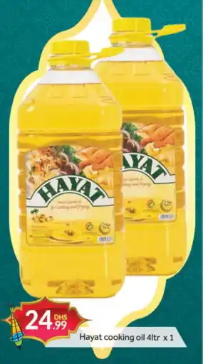 Al Madina HAYAT Cooking Oil offer