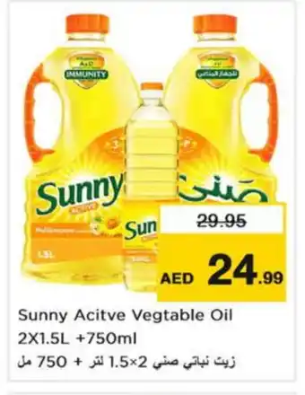 Nesto SUNNY Vegetable Oil offer