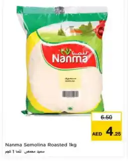 Nesto NANMA Semolina / Rava offer