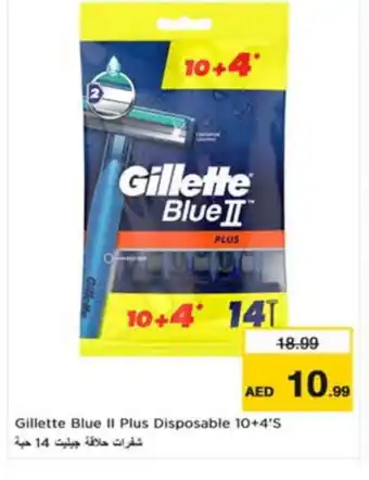 Nesto GILLETTE Razor offer