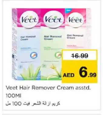 Nesto VEET Hair Remover Cream offer