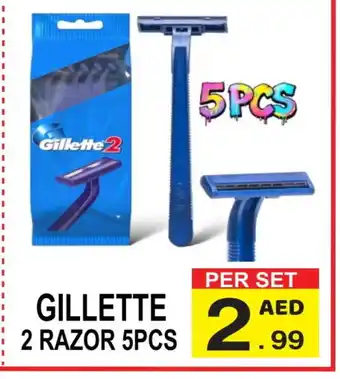 Friday Center GILLETTE Razor offer