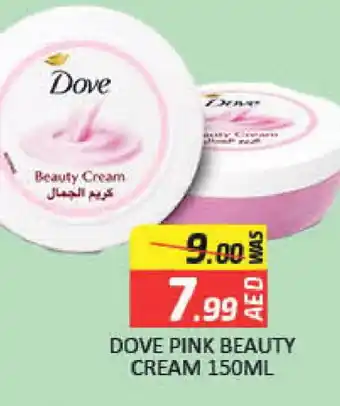 Mango Hypermarket LLC DOVE Face cream offer