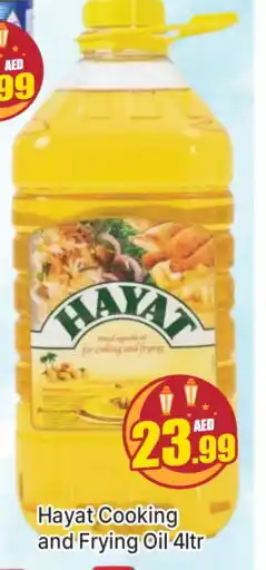 Al Madina HAYAT Cooking Oil offer