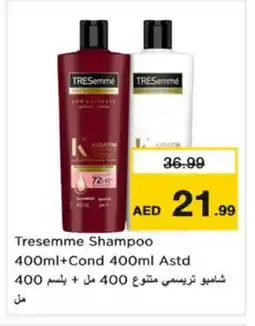 Nesto TRESEMME Shampoo / Conditioner offer