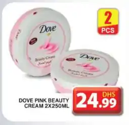 Grand Hyper Market DOVE Face cream offer