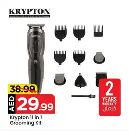 Mark & Save KRYPTON Remover / Trimmer / Shaver offer