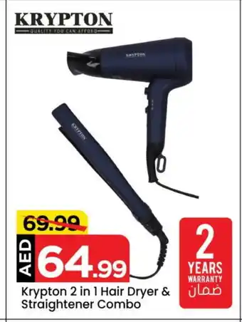 Mark & Save KRYPTON Hair Appliances offer