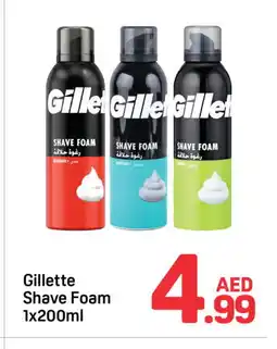 Day To Day GILLETTE After Shave / Shaving Form offer