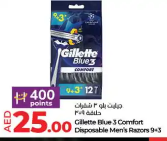 Lulu Hypermarket GILLETTE Razor offer