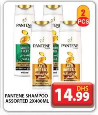 Grand Hyper Market PANTENE Shampoo / Conditioner offer