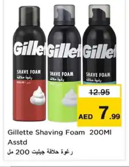 Nesto GILLETTE After Shave / Shaving Form offer