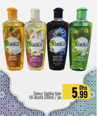 Al Madina VATIKA Hair Oil offer