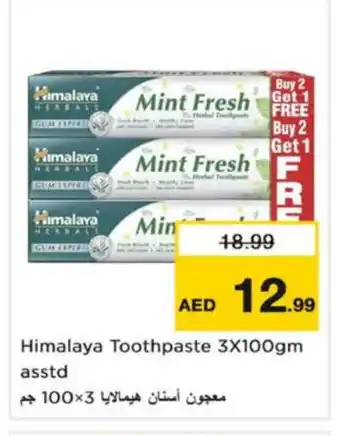 Nesto HIMALAYA Toothpaste offer