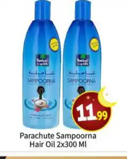 Bigmart PARACHUTE Hair Oil offer