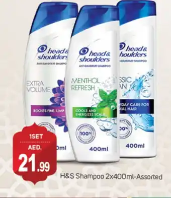 Talal Market HEAD & SHOULDERS Shampoo / Conditioner offer