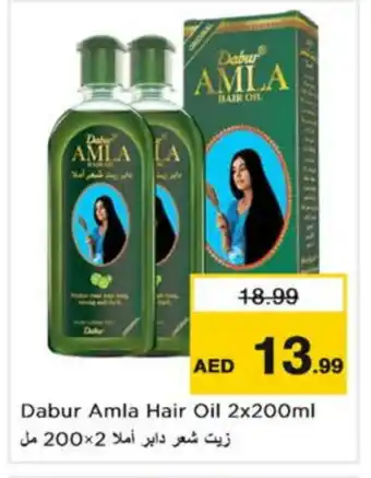 Nesto DABUR Hair Oil offer