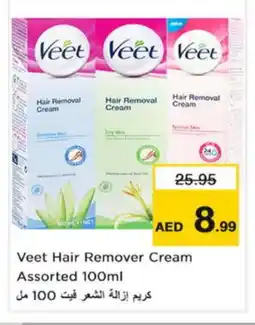 Nesto VEET Hair Remover Cream offer