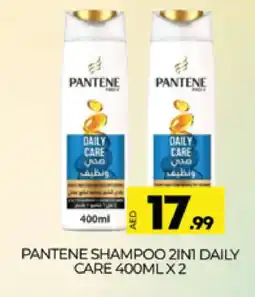 Al Madina PANTENE Shampoo / Conditioner offer