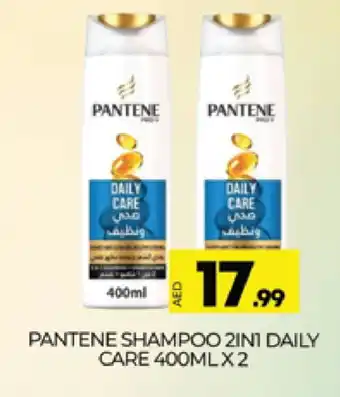 Al Madina PANTENE Shampoo / Conditioner offer